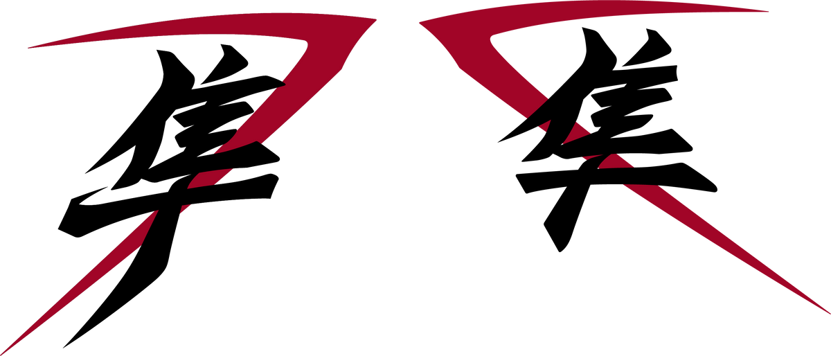 Kanji 25th Anniversary Side Decals
