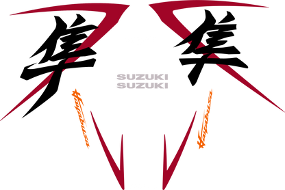 Kanji 25th Anniversary Full Set