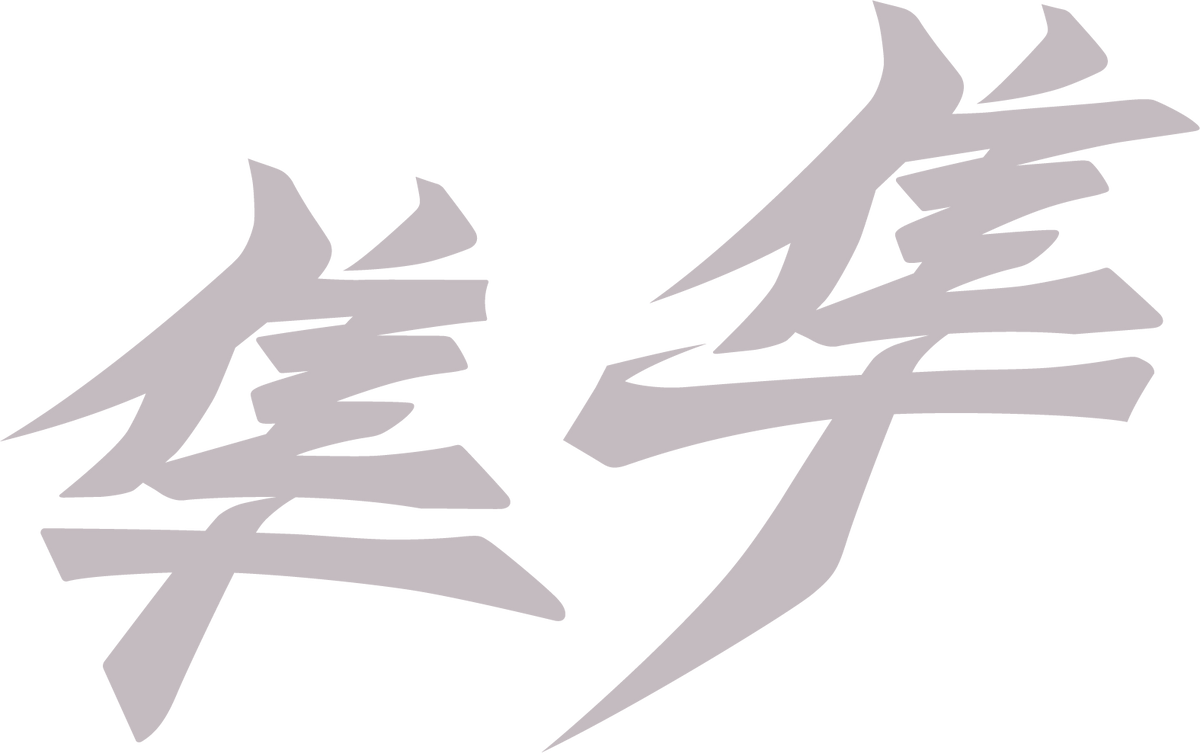 Kanji 2023 Side Decals