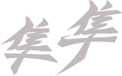 Kanji 2023 Side Decals