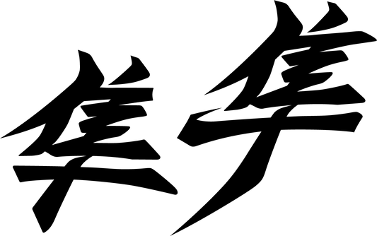 Kanji 2023 Side Decals